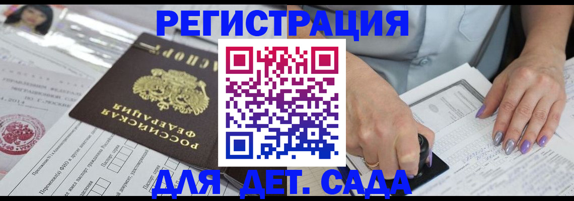 временная регистрация надежно в Североуральске