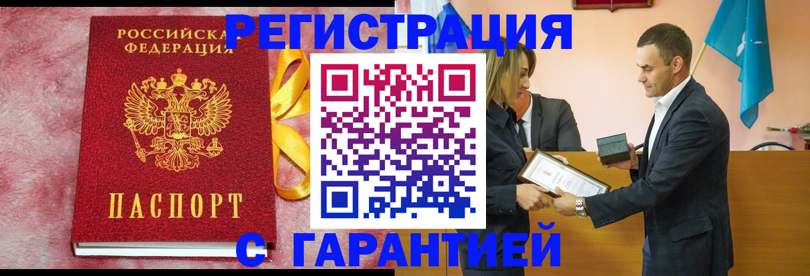 временная регистрация собственник в Североуральске